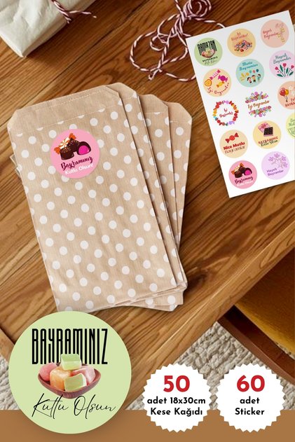 Eid Special Large Size Gift Set, 50 Paper Bags (18X30Cm), 60 Eid Mubarak Stickers (4cm)