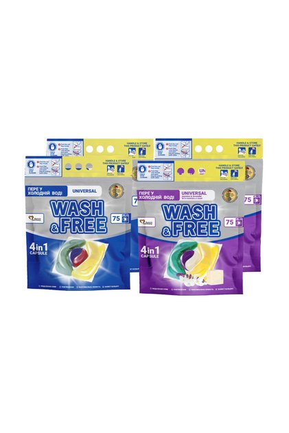 Pachet promoțional - 4x Capsule de detergent de rufe Universal și cu lavandă și iasomie (300 capsule)