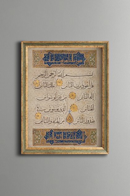 نَس سوري - لوحة منقوشة عتيقة الطراز - نموذج رفيع