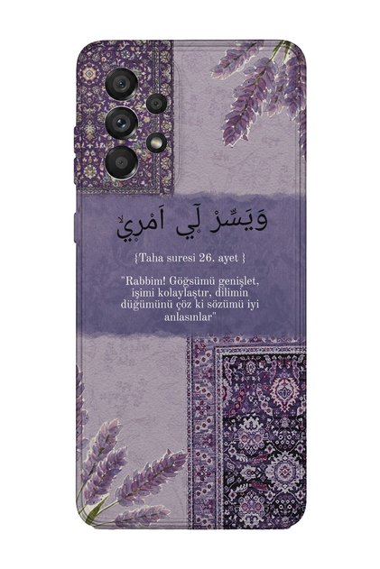 Samsung Galaxy A32 Compatible Printed Transparent Phone Case | Collection: Islamic