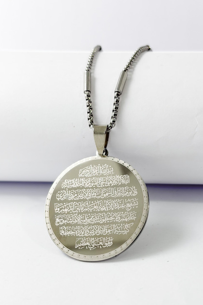 Silver Color Ayetel Kürsi & Nazar Verse Written Stainless Steel Necklace with Thick Doc Chain and Stick