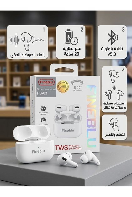 سماعة ايربودز برو بلوتوث لون ابيض، مع علبة شحن.