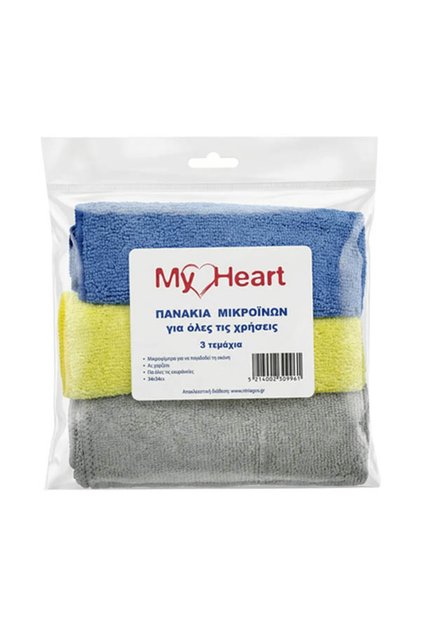 MY HEART ΠΑΝΑΚΙΑ ΜΙΚΡΟΙΝΩΝ (3τεμ.)