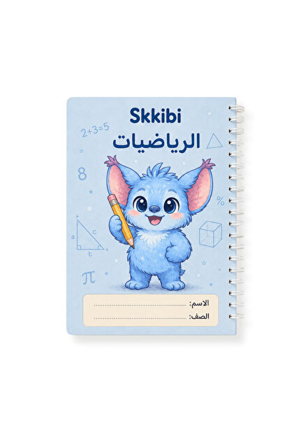 Notebook Skippy Math A5 80 Sheets