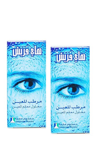 قطرات عين هاي 2-باك 10 مل