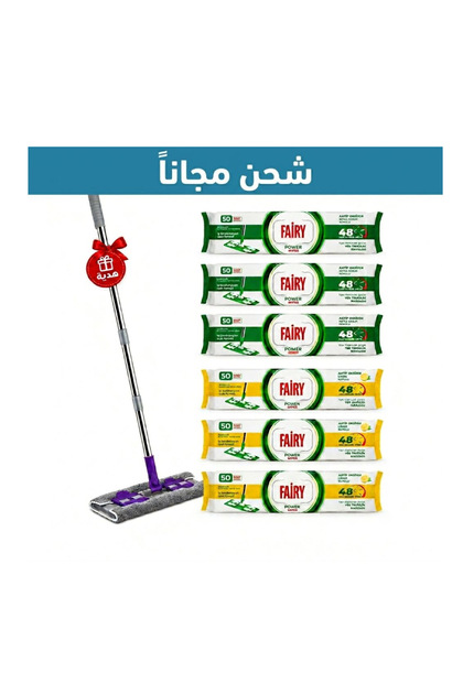 فيري | ممسحة أرضيات + 6 عبوات مناشف مبلله لتنظيف الارضيات برائحة الليمون و الرائحة الاصلية - 50 منشفه بالعبوة