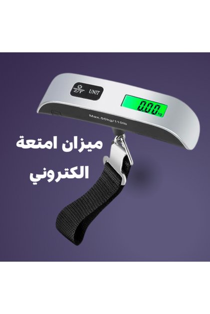 Digital Electronic Luggage Scale