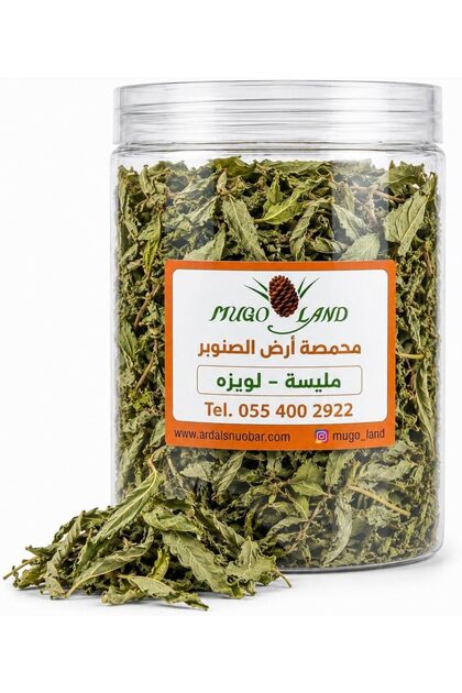 مليسة-لويزه 50 جرام