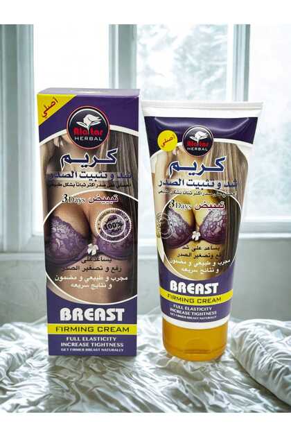 Alattar Breast Firming & Plumping Cream 200ml - Bust Lifting & Strengthening Body Cream - Big Lift Up Effect, Increases Size Naturally, Whitening & Firming Breast Cream