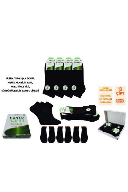 Punto 1750 Washable Seamless Sweat Absorbent Men's Bamboo Booties Socks 12 Pack Black