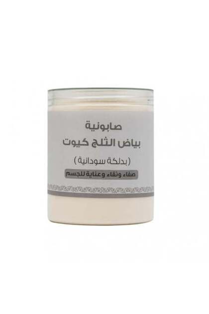 Snow White Soap for Body - 700g