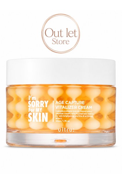Emsuri for My Skin Vitamin B5 & B3 Cream - 50g