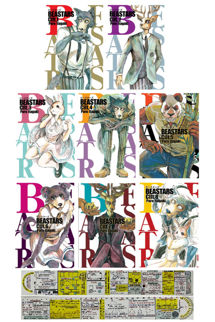Beastars 1-2-3-4-5-6-7-8. Ciltler Manga Seti + Özel Cetvel