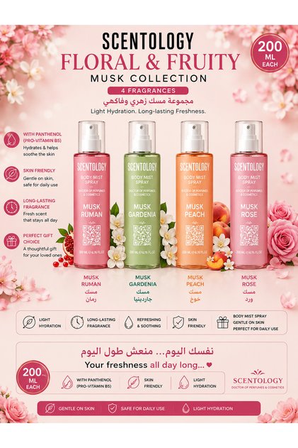 Scentology Floral & Fruity Musk Collection – 4 Body Mist Sprays 200ml Each with Panthenol