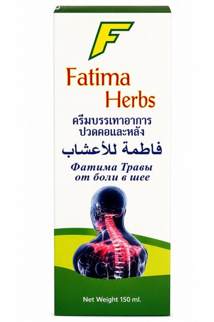 Fatima Herbs Cream 150 ml