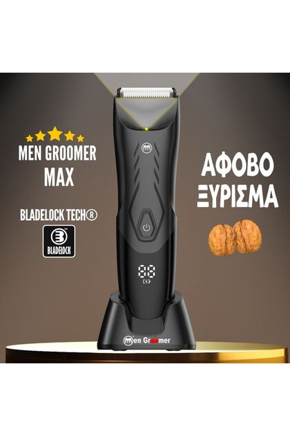 Men Groomer MAX - Δεν Θα Κοπείτε Ποτέ: Premium Μηχανή Περιποίησης για Σώμα & Ευαίσθητη Περιοχή