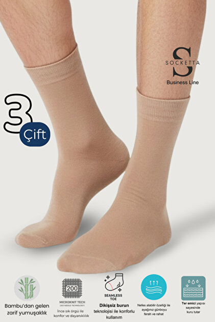 3-Piece Beige Men's Business Modal Seamless Reinforced Thin Summer Socks - Premium