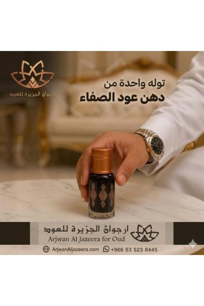 زيت العود السفافي الأكثر مبيعًا، تولا كاملة