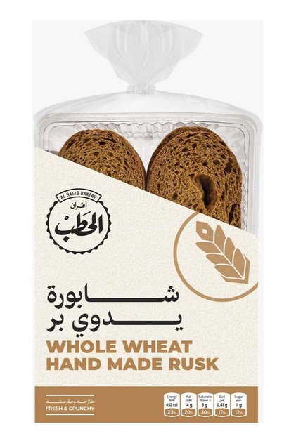 Handmade Whole Wheat Rusk 200 g | Traditional Crispy Whole Wheat Toast | Freshly Baked | High-Fiber Snack for Tea & Coffee