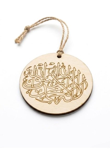 Double-Sided Engraved Wooden Car Charm | Islamic Calligraphy Rearview Mirror Hanging Ornament | Shahada & Allah Wood Car Accessory