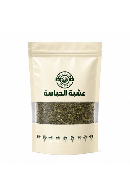 عشبه الحباسه 100%