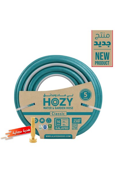 Li Ayad Is a 20-Meter, 5/8-Inch Water and Garden Hose from Ayad.