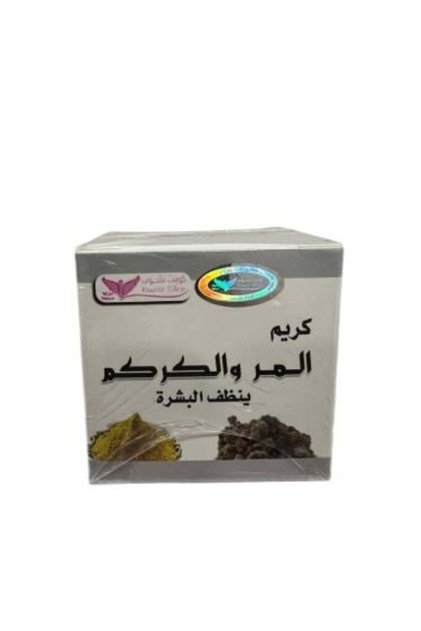 كريم المر والكركم من