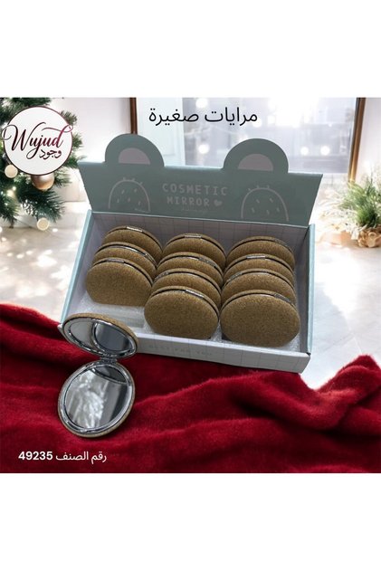 مرايا توزيعات صغيرة 12 حبه بامكانك طلب تنسيق عليها