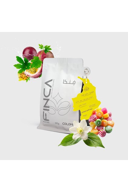 COLOMBIA - PASSION FRUIT 150g كولومبيا - باشن فروت150g
