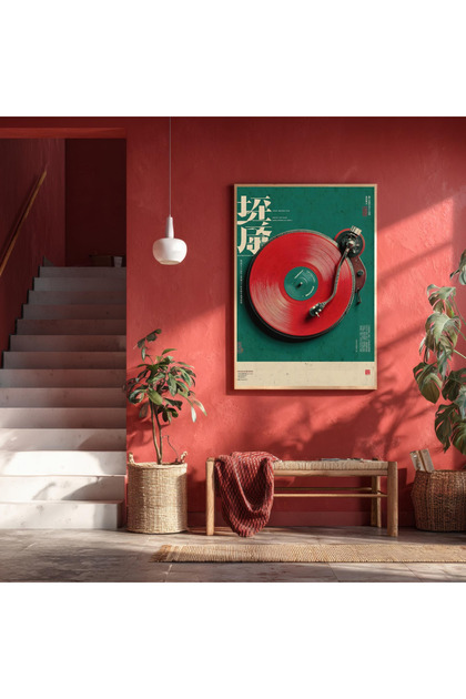 Tek Parça Ahşap Çerçeveli Tablo japon vinil plak