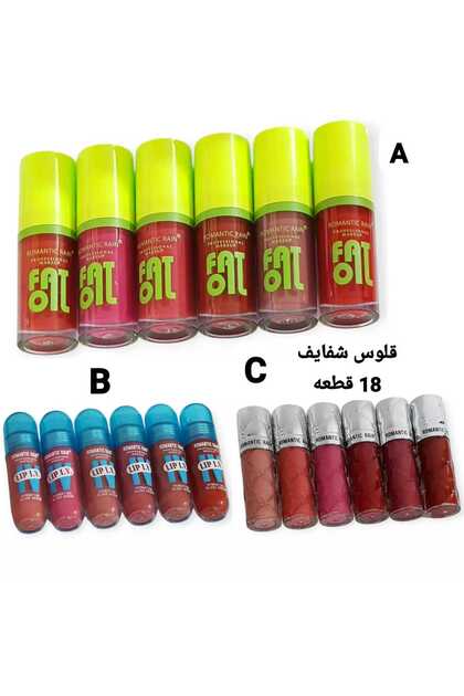 مجموعة قلوس شفايف 18 قطعه