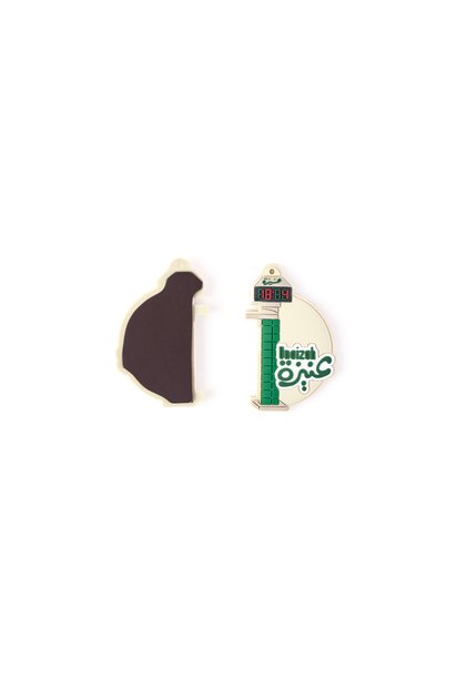مغناطيس ثلاجة عنيزة