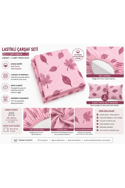 ELASTIC SHEET
