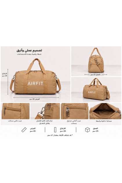 Airfit Bag