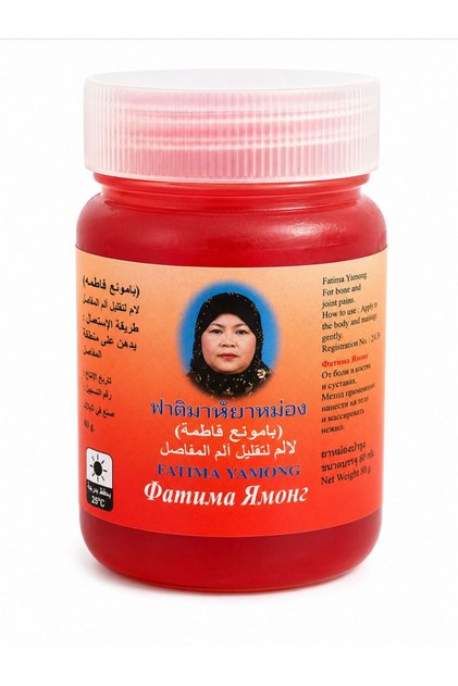 Yamungh Fatima Red Balm