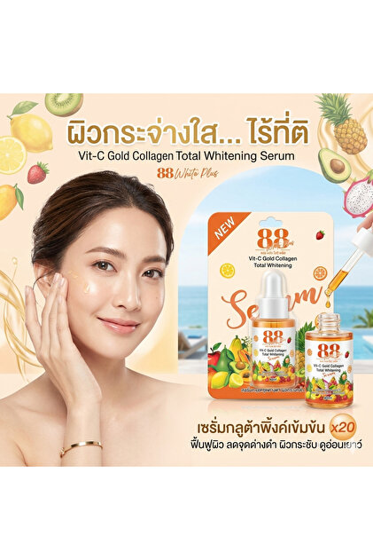 88 White Plus Vit-C Gold Collagen Brightening Face Serum with Glutathione &  Niacinamide for Dark Spots Hydrating Glow 40ml- Trendyol
