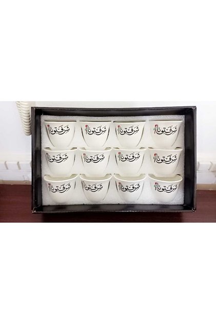 Arabic Coffee Set with Palestinian Heritage