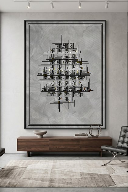 Contemporary Kufic Calligraphy Islamic Wall Art | Framed Canvas Print | Arabic Calligraphy Decor for Living Room, Bedroom, Office & Gift