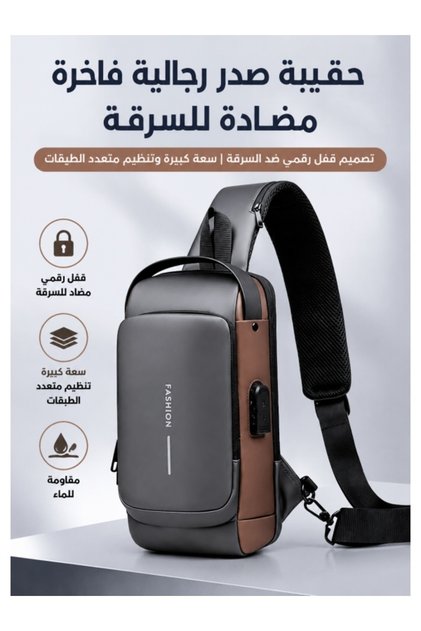 حقيبة كتف أكسفورد سوداء مقاومة للماء ومضادة للسرقة للرجال مع قفل وشحن USB، حقيبة كروس بودي ذات سعة كبيرة للسفر والاستخدام اليومي