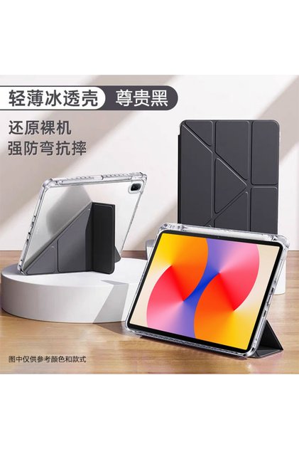 MatePad SE 11 2024 Black For Huawei MatePad SE 11 2024 Case 11inch 2023/2021 Magnetic Trifold Stand