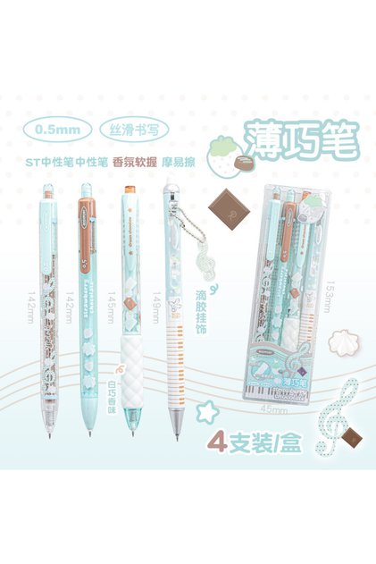 طقم أقلام جل Kawai RosyPosy Berry Melody باللون الأزرق، قلمان 0.5 مم، قلم قابل للمسح، قلم عطري بمقبض ناعم
