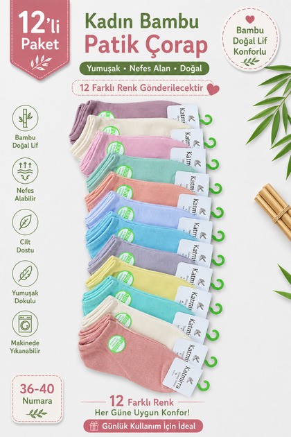 12 Pack Colorful Pastel Color Women's Bamboo Booties Socks
