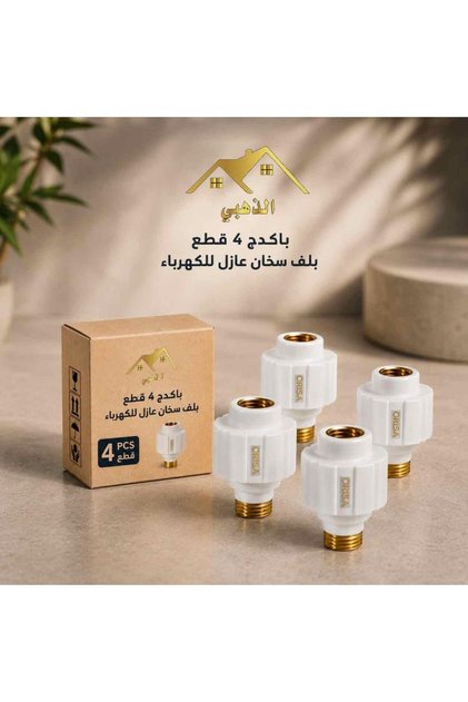 Bakdage Belf Electric Insulated Heater 4 Pieces