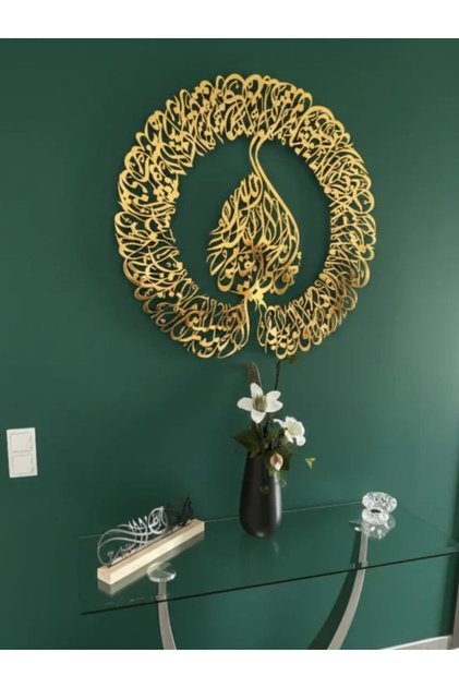 Ayatul Kursi Islamic Wall Art - 3D Acrylic Calligraphy