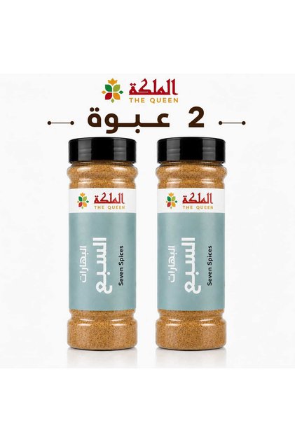 خلطة التوابل السبعة - عبوة من قطعتين