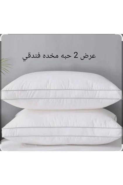 Soft Hotel Pillow 1000 Grams with 2 Inserts and Some Accessories.