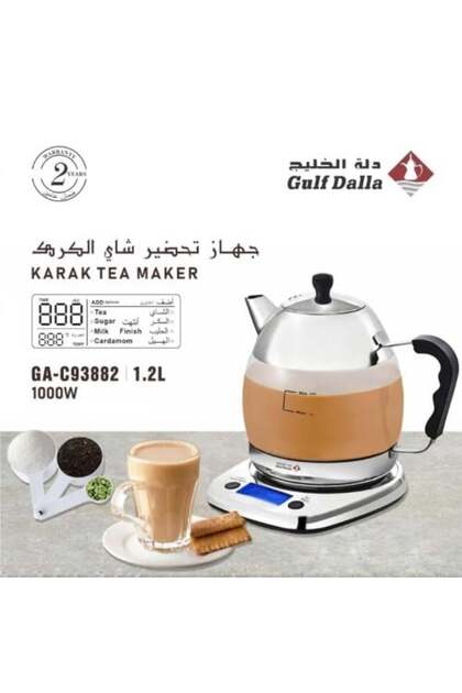 ماكينة صنع شاي كاراك - 1.2 لتر - 1000 واط - GA-C 93882