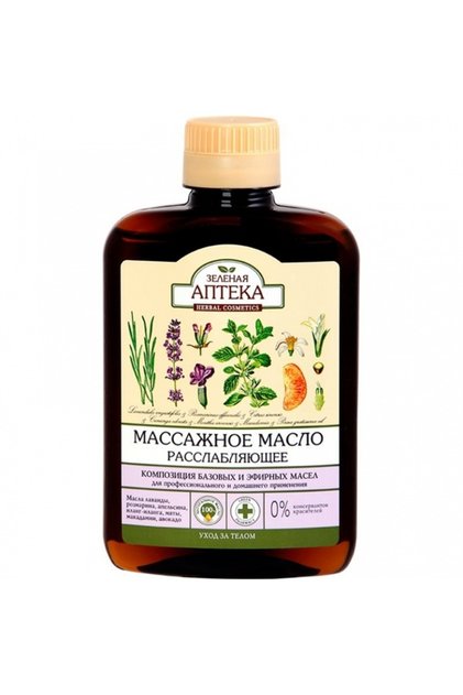 Ulei pentru masaj cu efect relaxant, 200ml