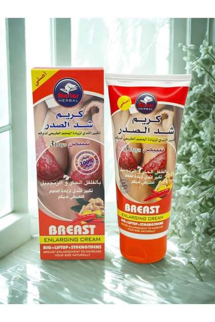 Alattar Breast Enlarging Cream with Hot Pepper and Ginger 200ml