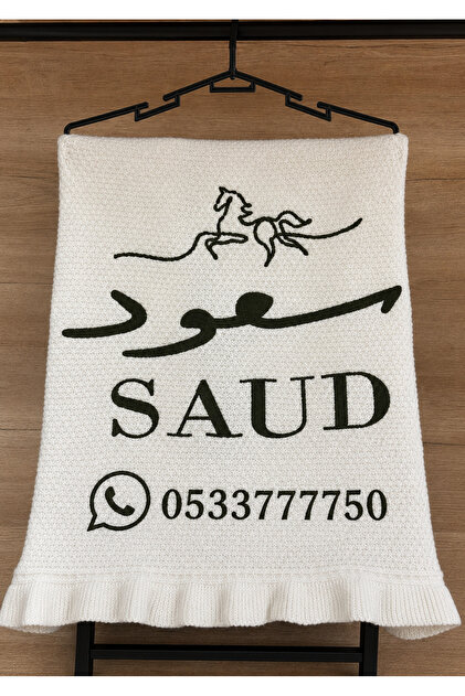 بطانية أطفال حديثي الولادة مطرزة – نعومة وفخامة